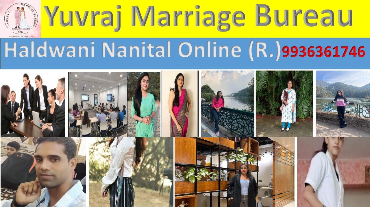 Yuvraj - Marriage Bureau - Haldwani, nanital, Uttarakhand. logo